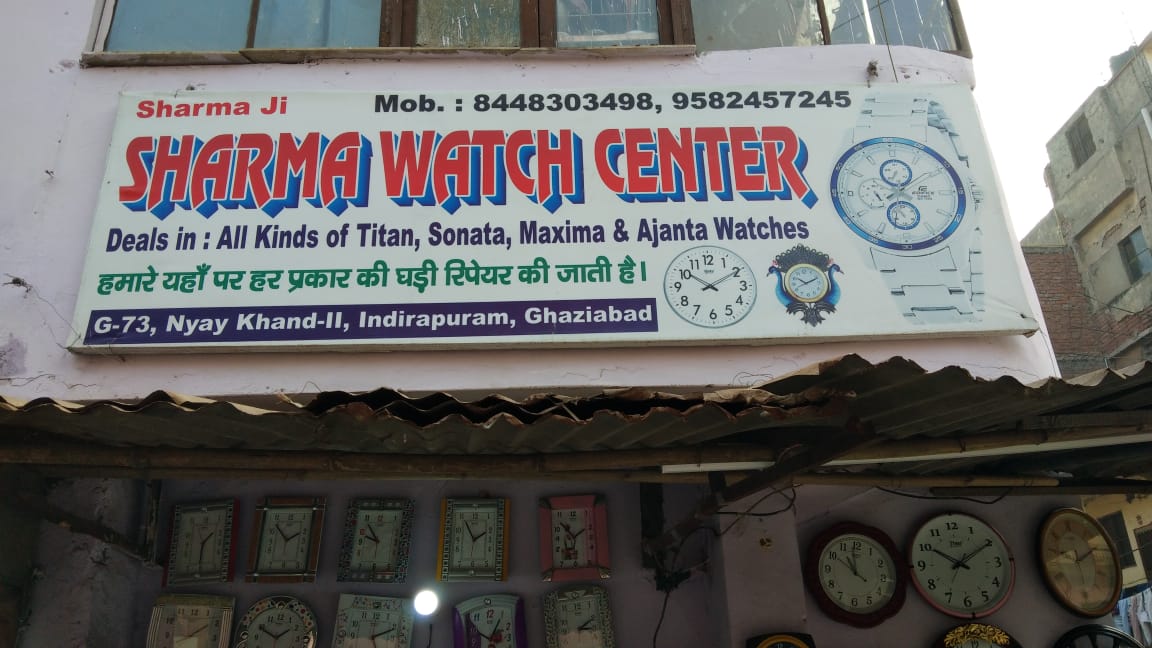 Sharma Watch Center